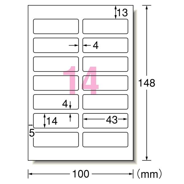 【はがきサイズ】エーワン／お名前シール 水に強いタイプ 14面（29348）4シート(56片) 水に強い光沢白無地フィルムタイプ／A-one｜bungle｜02