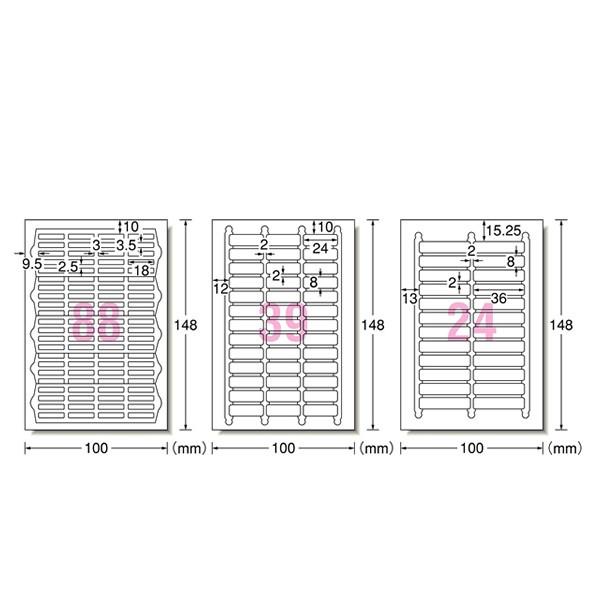 エーワン 【はがきサイズ・光沢】エーワン／お名前シール