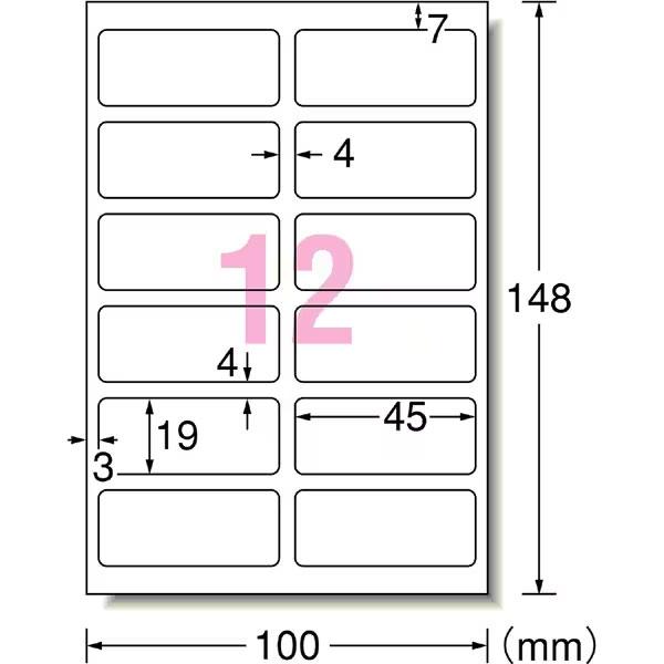 エーワン（A-one） 【光沢】エーワン／インクジェット対応・はがき