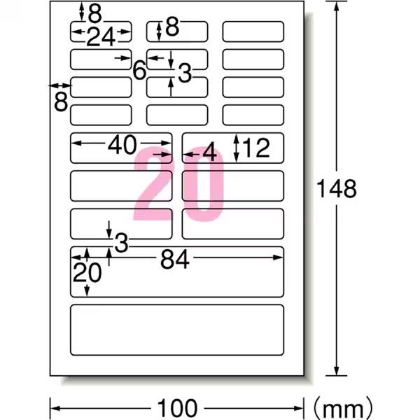 【はがきサイズ・多面】エーワン／はがきサイズのプリンタラベル　お名前シール　多面（29389）12シート（240片）フォト光沢紙（白無地）A-one｜bungle｜02