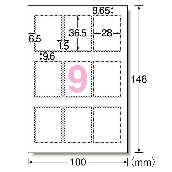 エーワン（A-one） 【はがきサイズ】エーワン／写真シール（29628