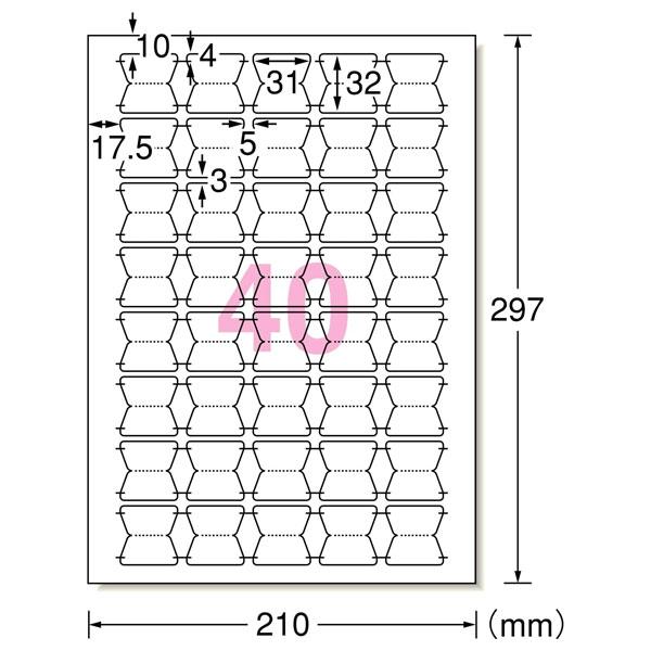 エーワン（A-one） 【A4・マット】エーワン／各種プリンタ対応ラベル