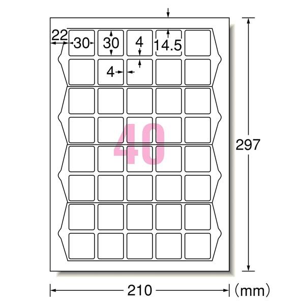 エーワン（A-one） 【A4・マット】エーワン／ラベルシール［プリンタ