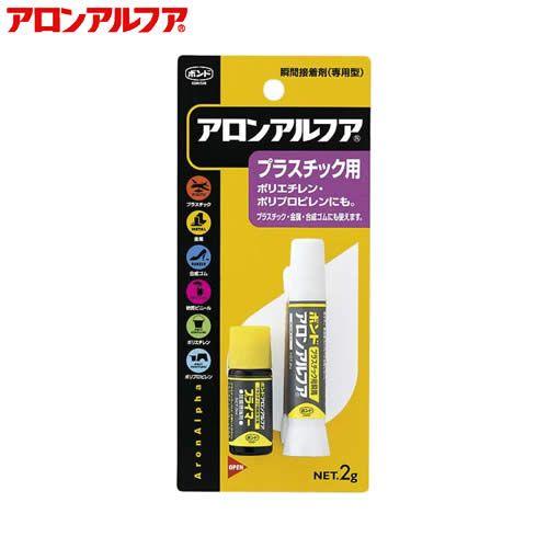 ボンド 2 ボンド/コニシ コニシ／アロンアルファ プラスチック用 32114