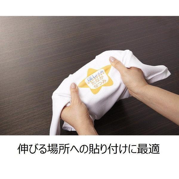 はがきサイズ・ノーカット】エーワン/インクジェットプリンタ対応ラベル・布プリ(33631)伸縮性 3シート のびる アイロン接着タイプ/A-one :33631:ぶんぐる - 通販 - Yahoo!ショッピング はがきサイズ・ノーカット】エーワン/インクジェットプリンタ対応ラベル・布プリ(33631)伸縮性 3シート のびる アイロン接着タイプ/A-one :33631:ぶんぐる - 通販 - Yahoo!ショッピング