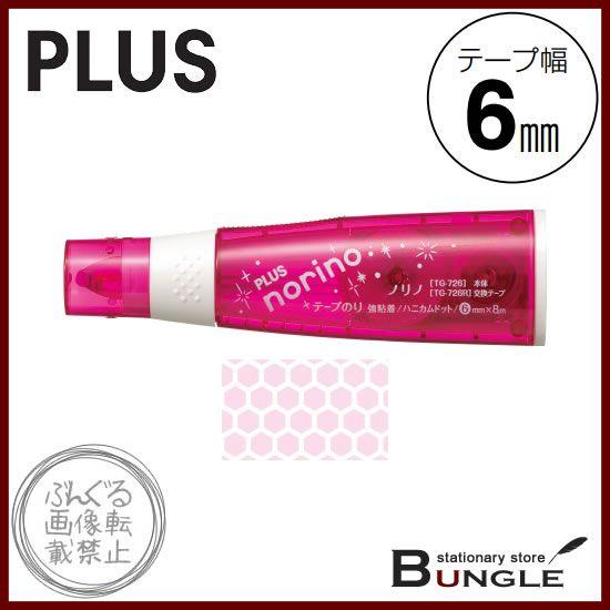 プラス／テープのり norino（TG-726・37-711） ポップピンク 6mm×8m