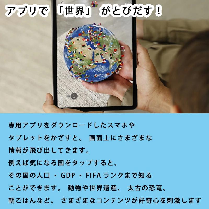 Tyche❣️　ワールドレップサービス　アースボール10個 包装無料！ほぼ日のアースボール スマホやタブレットでたのしむ