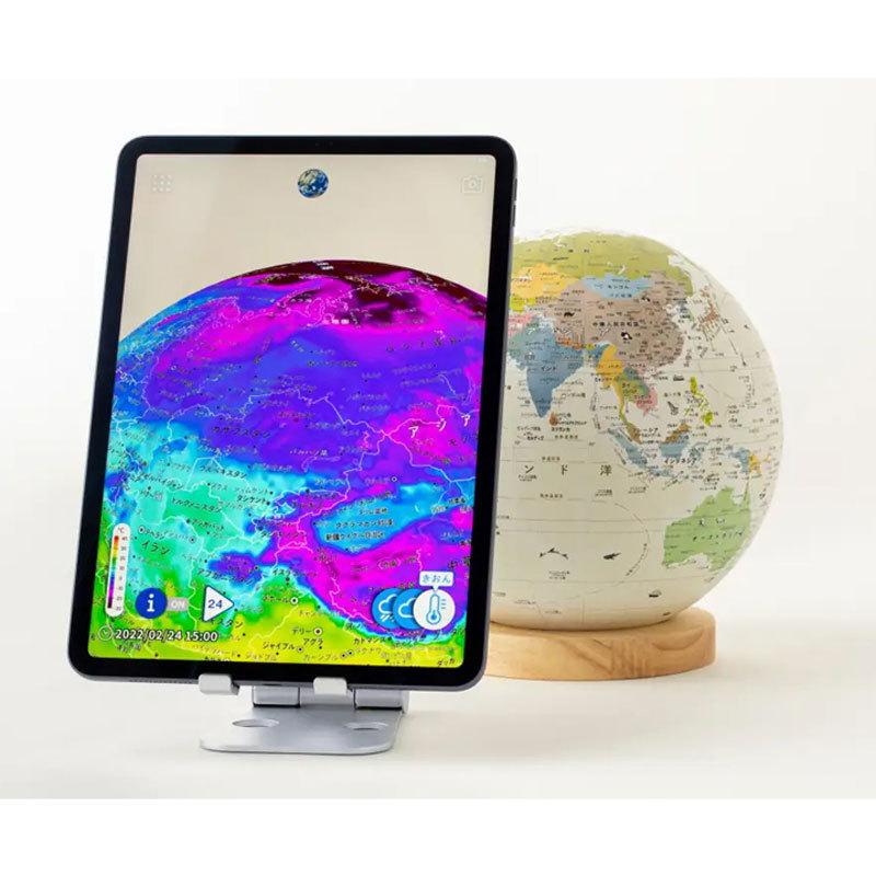 ★包装無料！ほぼ日のアースボール・ジャーニー　世界を旅するように眺めてたのしめる地球儀！直径20cm　46804 |  | 04