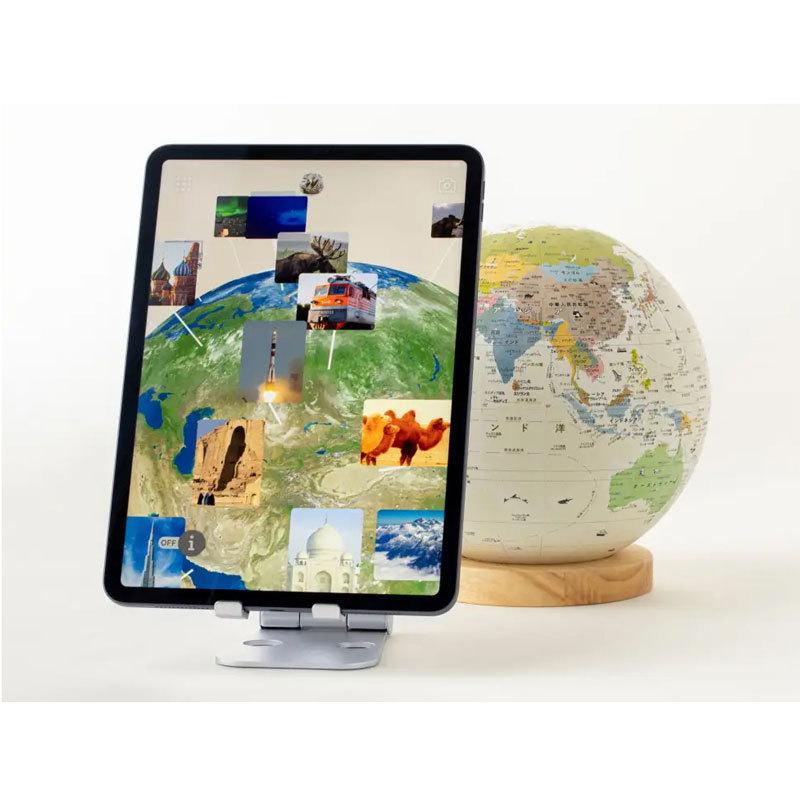 ★包装無料！ほぼ日のアースボール・ジャーニー　世界を旅するように眺めてたのしめる地球儀！直径20cm　46804 |  | 05