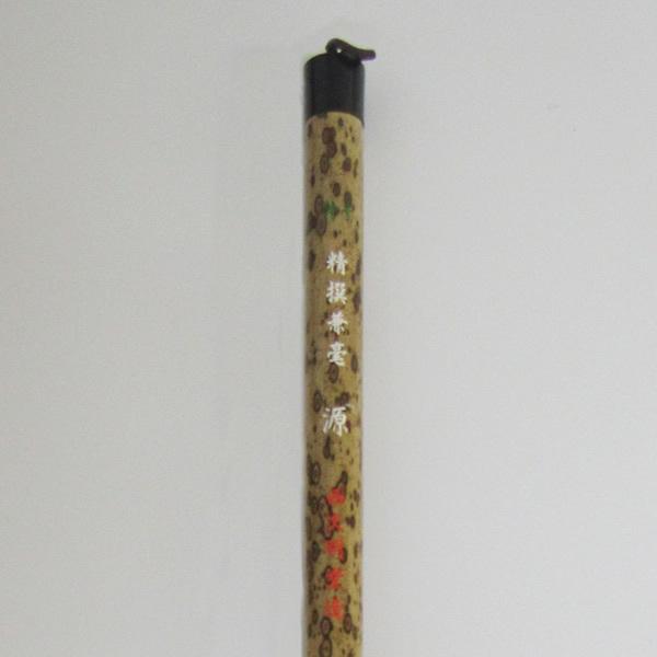 大筆 [源] 特号 【制作】 精撰兼毫　羊毛・狸・天尾　漢字条幅　まとまりの良い兼毫筆です。　5423070