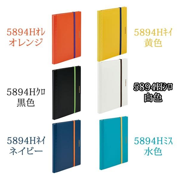 KING JIM（キングジム） ☆【全6色・A4二つ折り】キングジム／クリア