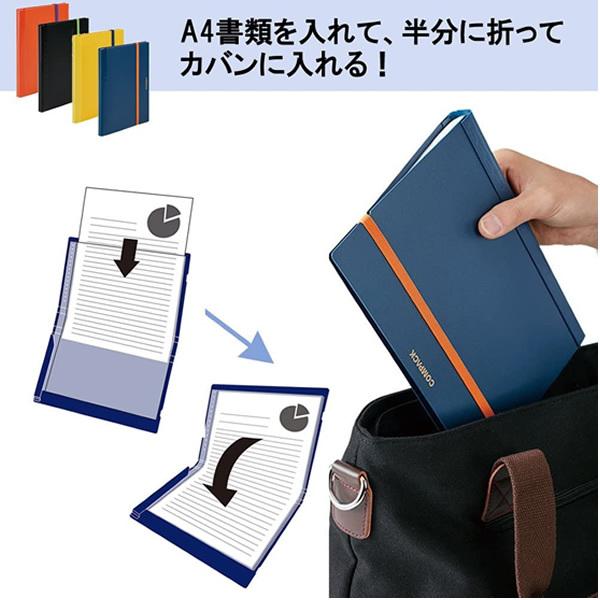 KING JIM（キングジム） ☆【全6色・A4二つ折り】キングジム／クリア