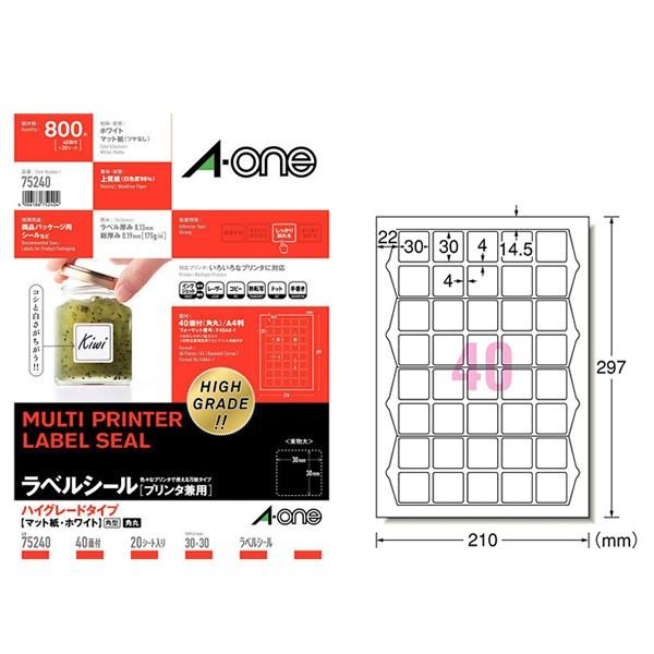 【A4・マット】エーワン／ラベルシール［プリンタ兼用］ハイグレードタイプ マット紙・ホワイト 40面 四辺余白付 角丸　20シート（75240）／A-one | 