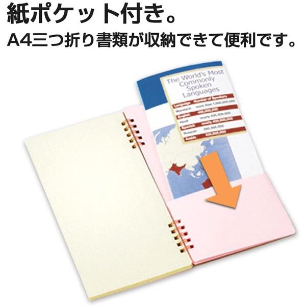 【A4×1/3サイズ】プラス／Ca.Crea　カクリエ（RT-650GC）　ツインリング　50枚　5mm方眼罫　フラットに開いて書きやすく読みやすい　77-91／PLUS｜bungle｜03