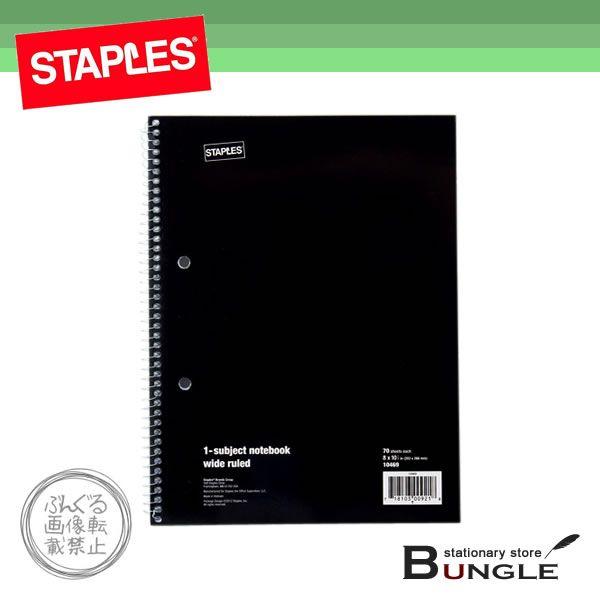 ステープルズ／リングノート（10469T-JP・827693）　罫線8.5mm・26行　70枚　黒　スパイラルリングとじ／STAPLES｜bungle