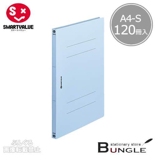スマートバリュー／PP製フラットファイル（D023J-12RBL・831-154）ロイヤルブルー　収容数150枚　2穴／SMARTVALUE