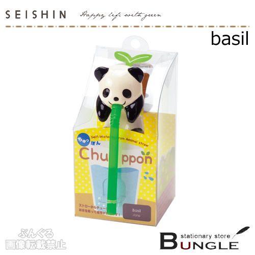 聖新陶芸 植物栽培セット ちゅっぽんセット Gd 543 03 862 039 パンダ バジル ストローからお水をチューチュー吸い上げて植物が育ちます 862 039 ぶんぐる 通販 Yahoo ショッピング