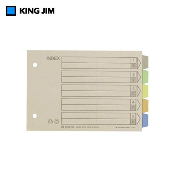 キングジム／カラーインデックス　B6 ヨコ型（902）素早く書類を検索できるファイル内の見出し　KING JIM | 