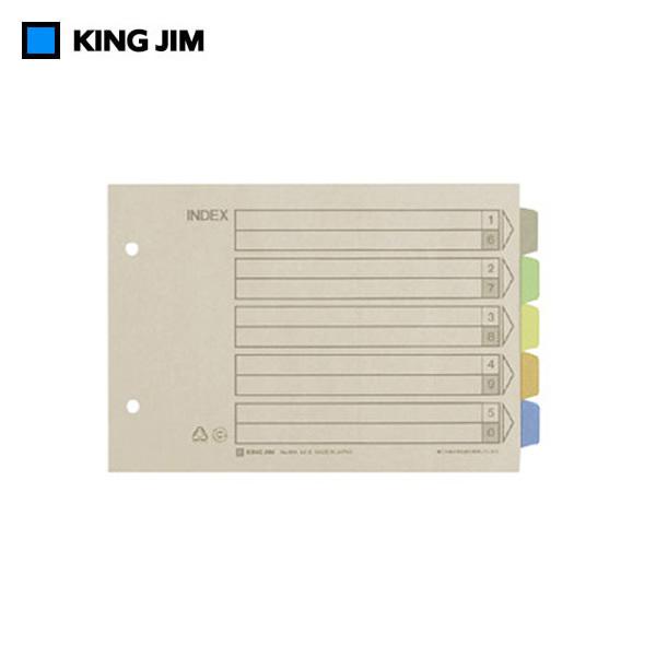 キングジム／カラーインデックス　A5 ヨコ型（904）素早く書類を検索できるファイル内の見出し　KING JIM | 