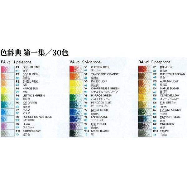 全90色セット トンボ鉛筆 色鉛筆 色辞典 第一集 第二集 第三集セット きっと探している色が見つかる ブック型パッケージがおしゃれな大人の色鉛筆 ぶんぐる 通販 Yahoo ショッピング
