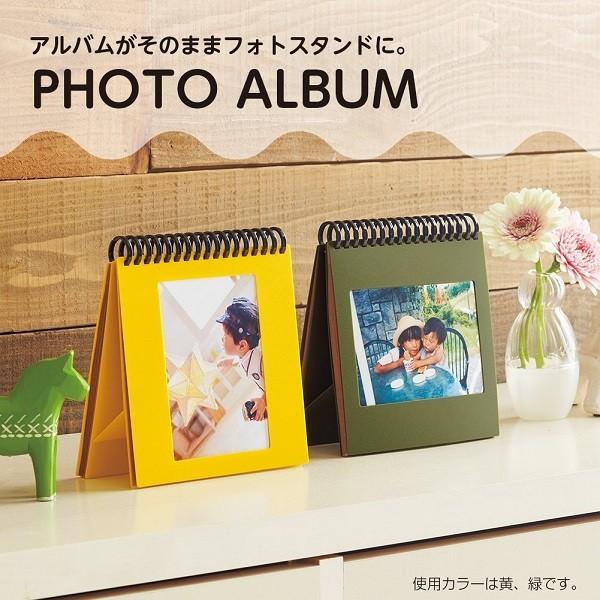 さえら　バスケット　フォトスタンド さえら バスケット フォトスタンド さえら バスケット フォト