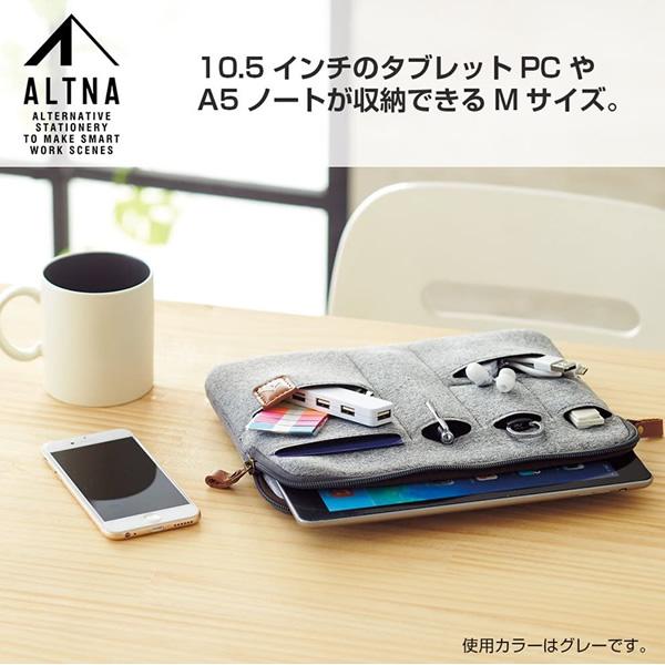 【全3色】LIHIT LAB.（リヒトラブ）／ALTNA キャリングスリーブ ポーチ Mサイズ（A-7747）一般的なスマートフォンやモバイルバッテリーが収納可能！｜bungle｜03