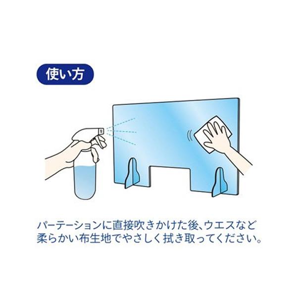 値引き！アクリルパーテーションクリーナーアクピカ 除菌APWC-300 12本！ 値引き！アクリルパーテーションクリーナーアクピカ 除菌APWC-300 12本