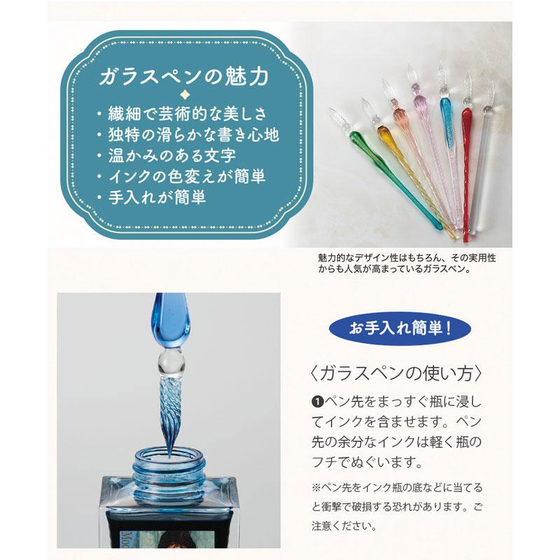 【AX-8513〜16・全4色】セキセイ／アゾン ガラスペン ストロー（AX-851）＜Straw＞デザイン　専用パッケージ入りでギフトとしても最適　ペン置き付き　sedia｜bungle｜08