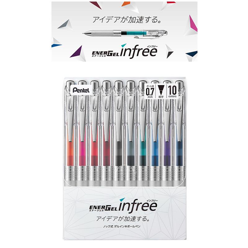 ぺんてる（Pentel） ☆【10色セット】ぺんてる／エナージェル イン