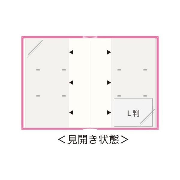 全2色】ナカバヤシ／背丸ポケットアルバム 240枚 フォト