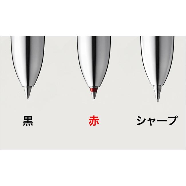 ぺんてる（Pentel） ☆ぺんてる／ビクーニャEX 多機能ペン 0.7mm