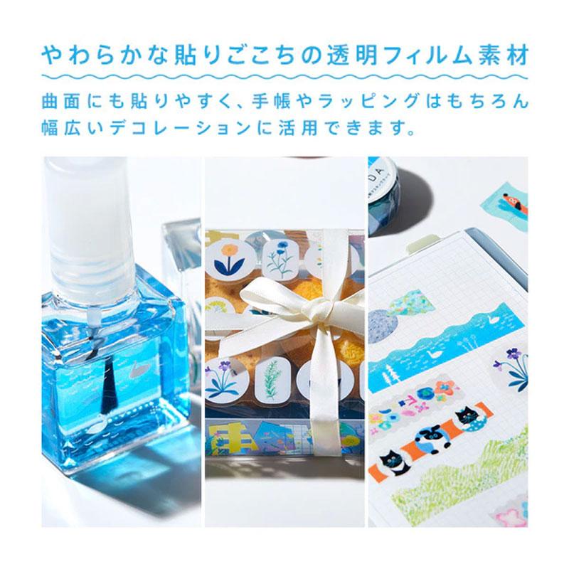 テープ・マスキングテープ tomo cmth20-003re_700x_b89582ad-