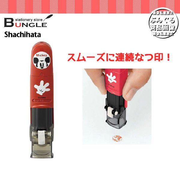 シャチハタ Shachihata ワンタッチ式印鑑ホルダー ハンコ ベンリ ディズニー Cph 印鑑をセットするだけ 簡単 スマートに連続なつ印 Cph ぶんぐる 通販 Yahoo ショッピング