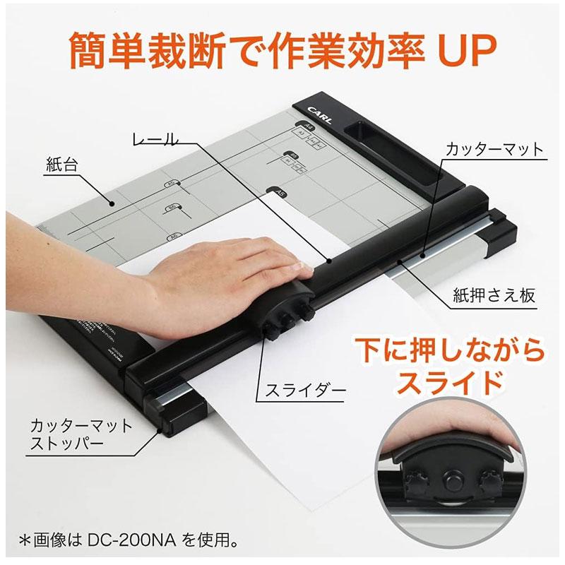 カール裁断機　A2 ディスクカッター カール事務器 裁断機 ディスクカッター DC-210N A4サイズ - アスクル