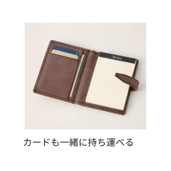 ダ・ヴィンチ レイメイ藤井／システム手帳 本革ダ・ヴィンチ