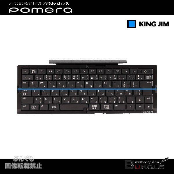 【yama】キングジム(Kingjim)デジタルメモ ポメラ 公式通販】 キングジム KING JIM デジタルメモ ポメラ