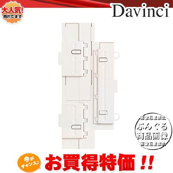 【聖書リフィル】Davinci　リフィル「聖書サイズ・アクセサリー」3SIZE 6穴パンチ　DR1300【ダ・ヴィンチ】レイメイ藤井｜bungle