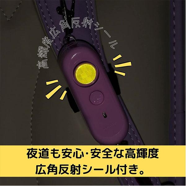 ☆【全3色】レイメイ藤井／電池切れお知らせライト付防犯ブザー