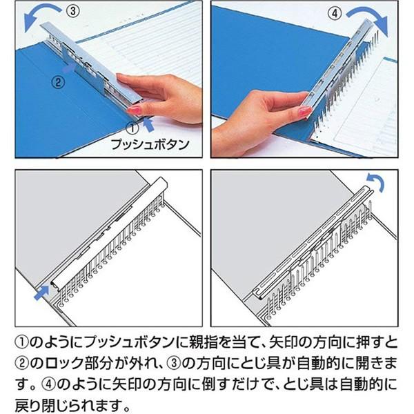 コクヨ データバインダーW(バースト用) T11×Y9 22穴 350枚収容