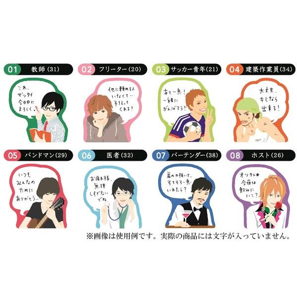 30枚入 イケメン付箋 イケメンが伝言を伝えてくれるユニークなアイテムです 日本ホールマーク ふせん Efm 695 Efm 695 ぶんぐる 通販 Yahoo ショッピング