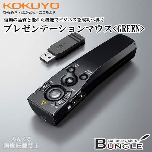 プレゼンテーションマウス　ELA-MGU91 コクヨ レーザーポインター｜ELA-MGU91｜[通販]ケーズデンキ