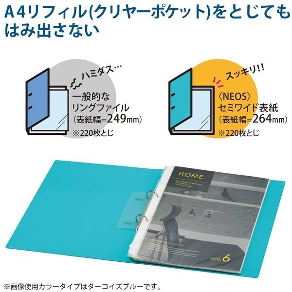 コクヨ リングファイルNEOS A4タテ 背幅33mm オフホワイト 30冊 A4