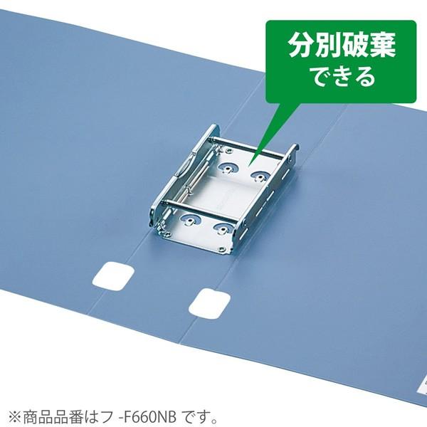 【全5色・A4-S】コクヨ／チューブファイル PP A4縦 40mmとじ 2穴（フ-F640N）必要な資料・書類だけを抜き差しできる KOKUYO | KOKUYO | 01