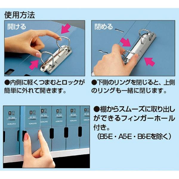 コクヨDリングファイル B4-E・3cm青 20冊セット Dリングファイル(横型) コクヨ 【通販モノタロウ】