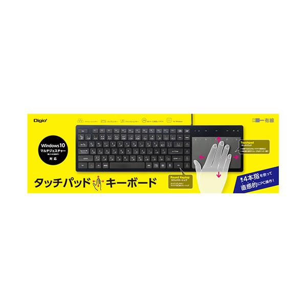 ナカバヤシ Digio デジオ マルチジェスチャー対応タッチパッド搭載 Usbキーボード ブラック Fkb U247bk アイソレーションキー Nakabayashi Fkb U247bk ぶんぐる 通販 Yahoo ショッピング