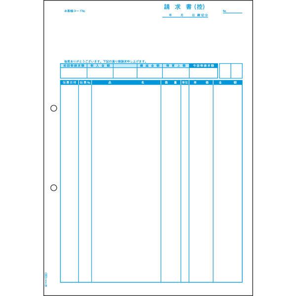 ★ヒサゴ／請求書（控）（品名別） A4タテ (GB1161) 500枚 HISAGO