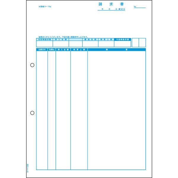 ★ヒサゴ／請求書（伝票別） A4タテ (GB1162) 500枚 HISAGO