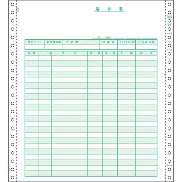 ★ヒサゴ／お願いごと書 2P (GB139) 勘定書き 250仕掛ける HISAGO 伝票-キッチン、日用品、文具