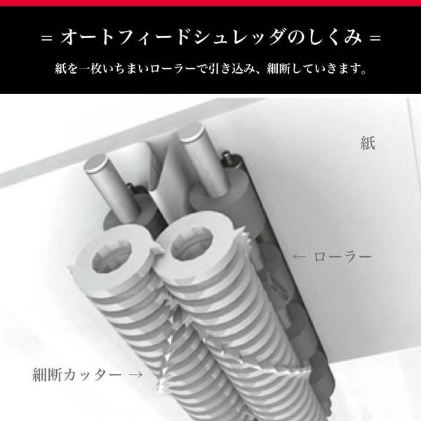 クロスカットシュレッダー GSH100AFX (A4)最大100枚まで自動細 クロスカットシュレッダー GSH100AFX (A4)最大100枚まで自動細