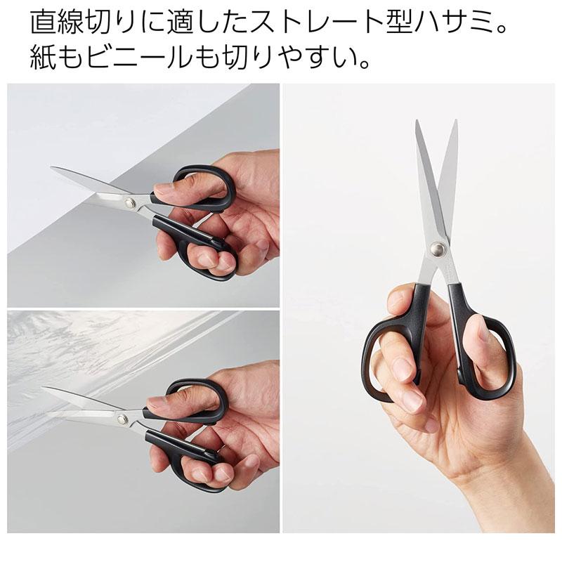 コクヨ ステンレス はさみ 昭和レトロ 事務用品 製作用 コクヨ